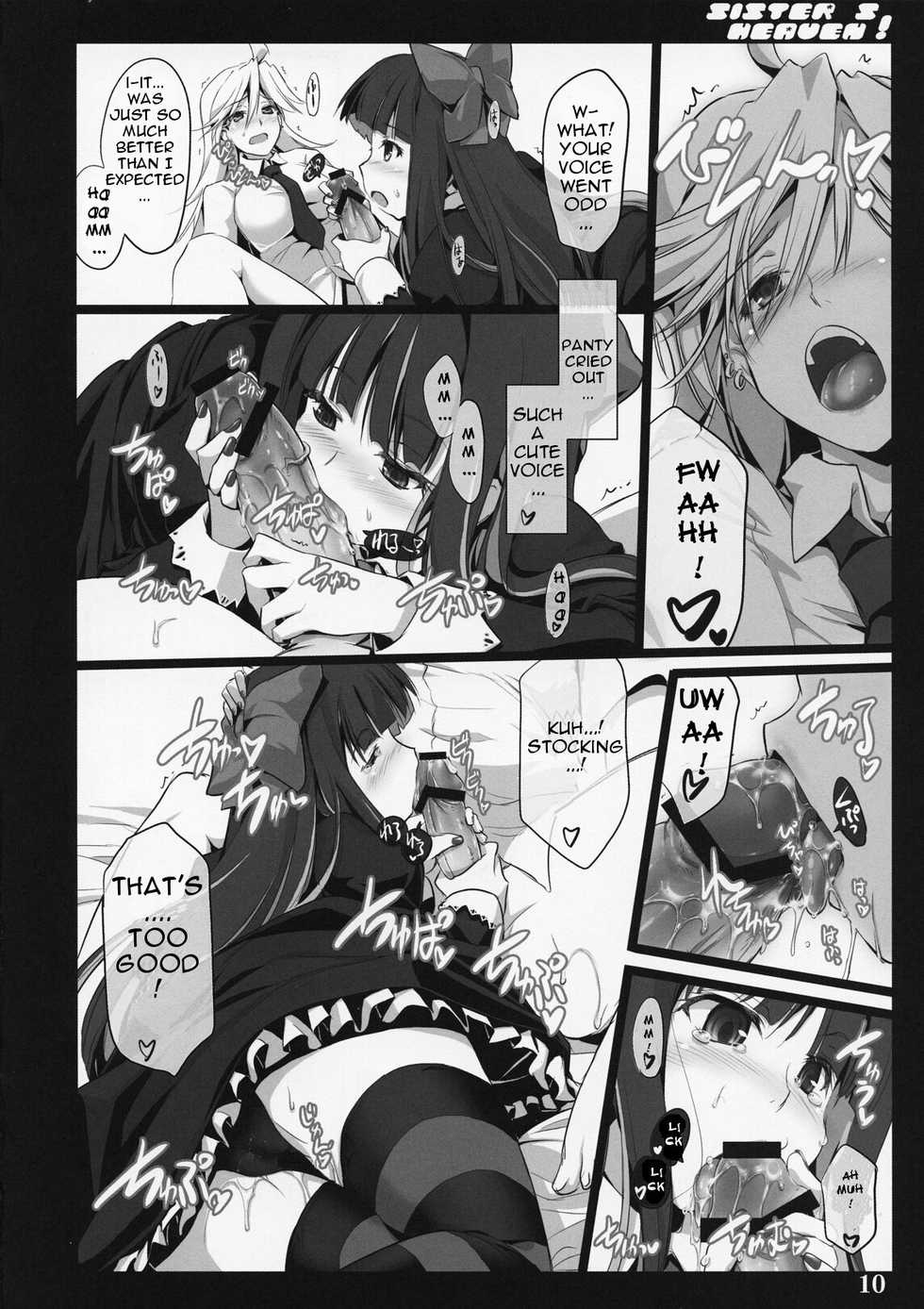 (C79) [Shimoyakedou (Ouma Tokiichi)] SISTER'S HEAVEN (Panty & Stocking with Garterbelt) [English] {doujin-moe.us} - Page 9