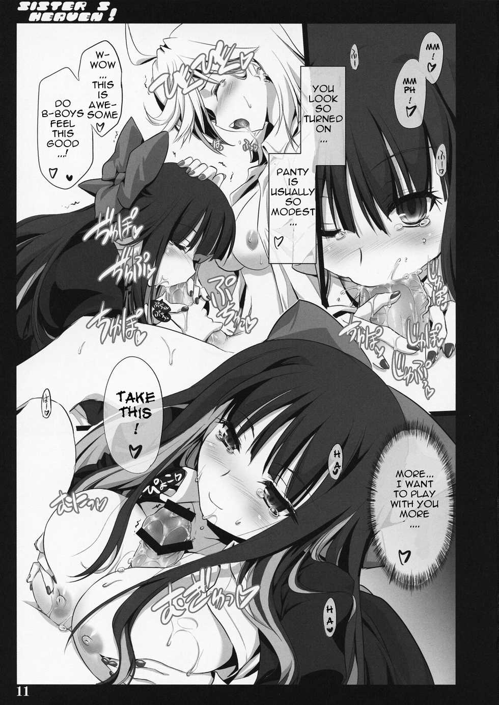 (C79) [Shimoyakedou (Ouma Tokiichi)] SISTER'S HEAVEN (Panty & Stocking with Garterbelt) [English] {doujin-moe.us} - Page 10