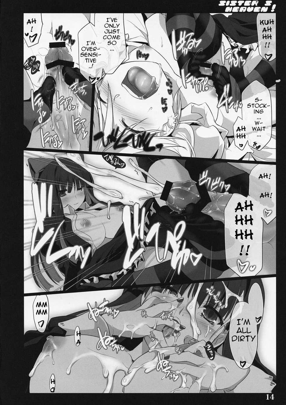 (C79) [Shimoyakedou (Ouma Tokiichi)] SISTER'S HEAVEN (Panty & Stocking with Garterbelt) [English] {doujin-moe.us} - Page 13