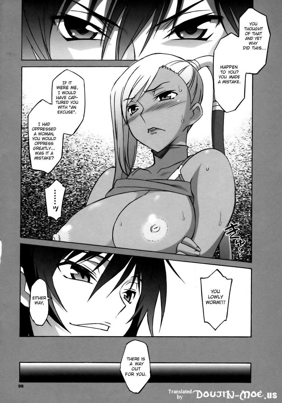 [Wagamama Dou (Shoumaru)] CGR (CODE GEASS Hangyaku no Lelouch) [English] {doujin-moe.us} - Page 5
