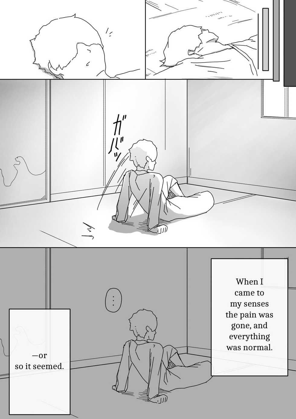 [ぬむ (gnhume)] Nue's Bestiality Lesson (Touhou Project) [English] - Page 16