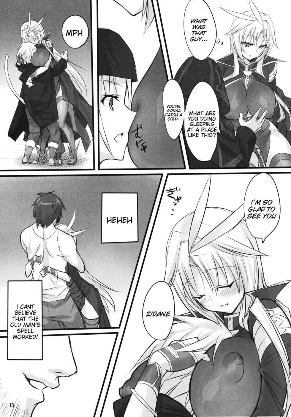 (C80) [pantwo (ZIZ)] Madoushi no Colostrum | Mage's Colostrum (Final Fantasy IX) [English] {doujin-moe.us} - Page 12