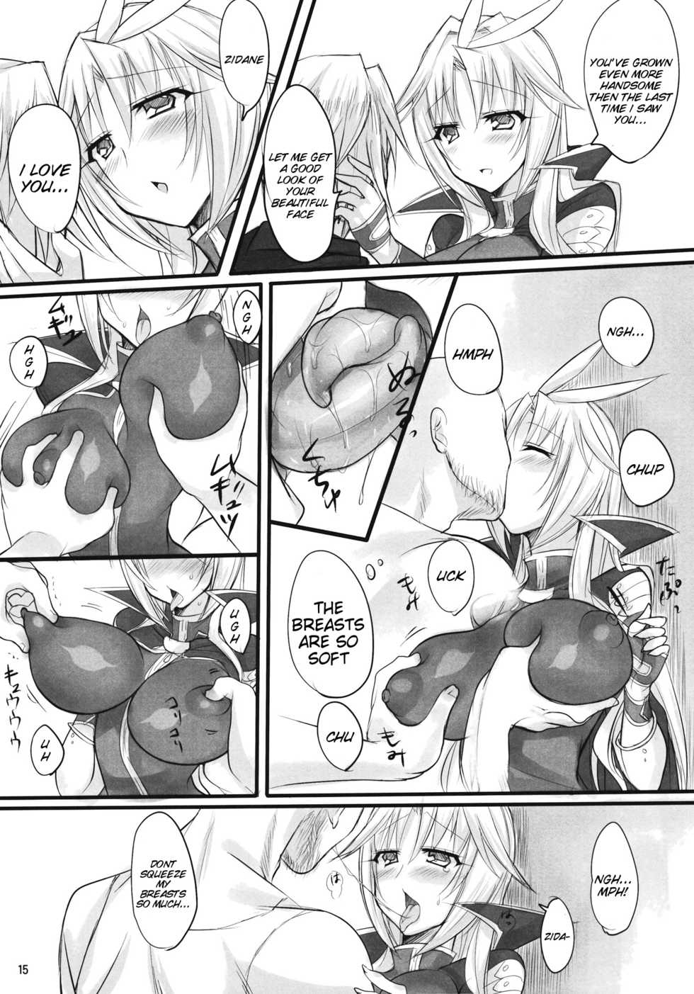 (C80) [pantwo (ZIZ)] Madoushi no Colostrum | Mage's Colostrum (Final Fantasy IX) [English] {doujin-moe.us} - Page 14