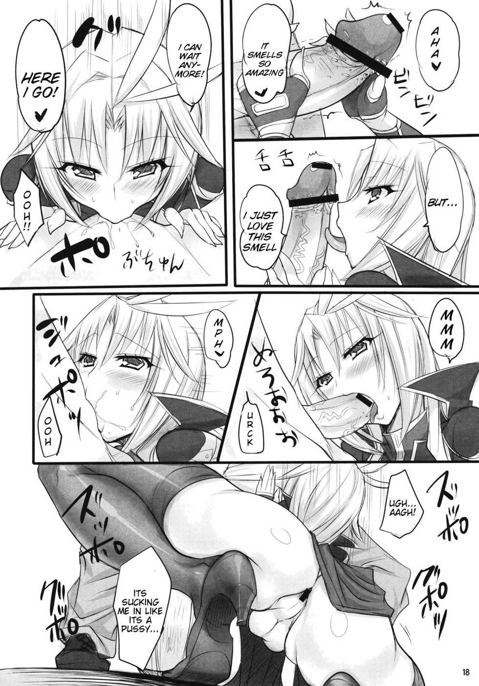 (C80) [pantwo (ZIZ)] Madoushi no Colostrum | Mage's Colostrum (Final Fantasy IX) [English] {doujin-moe.us} - Page 17