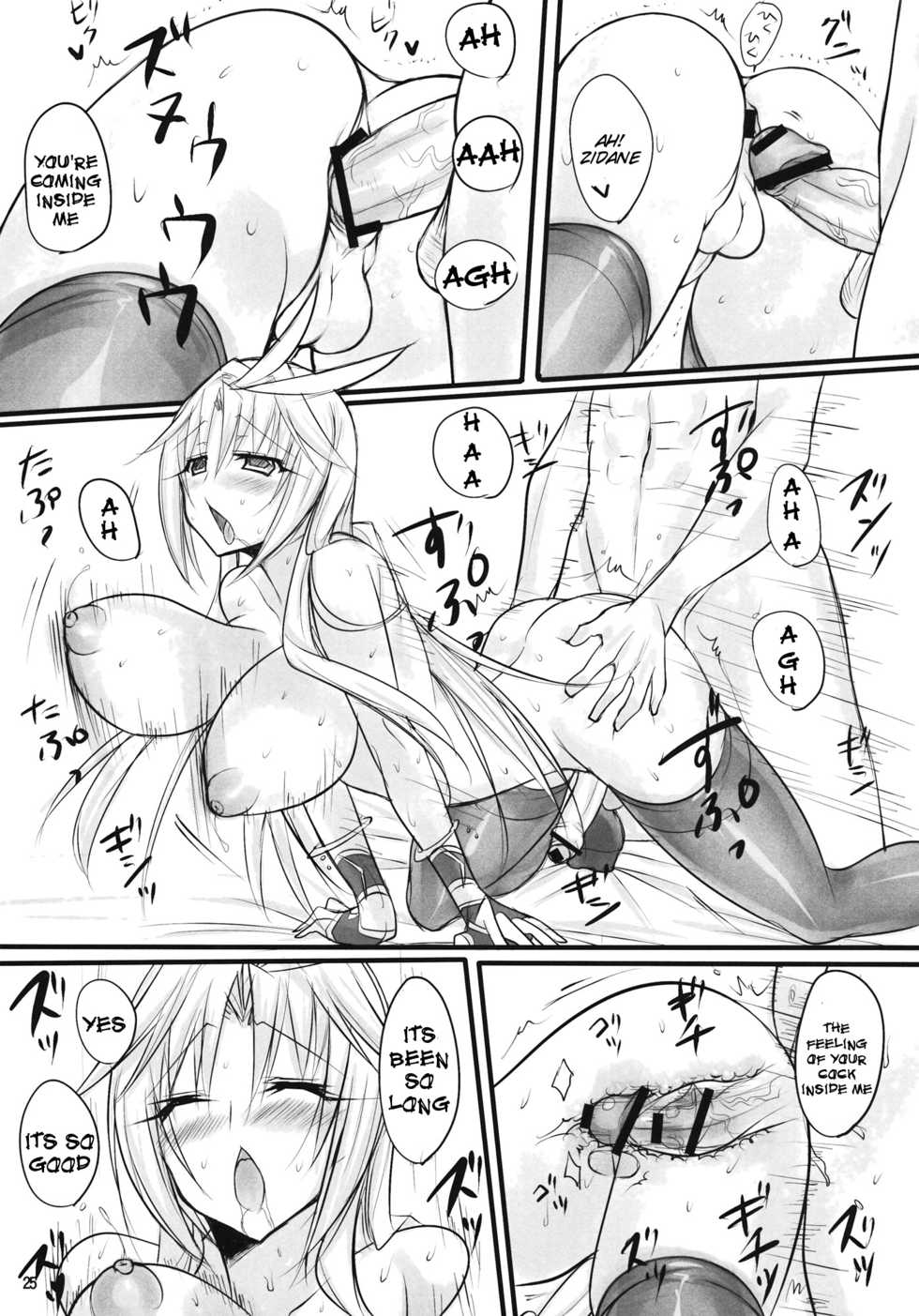 (C80) [pantwo (ZIZ)] Madoushi no Colostrum | Mage's Colostrum (Final Fantasy IX) [English] {doujin-moe.us} - Page 24