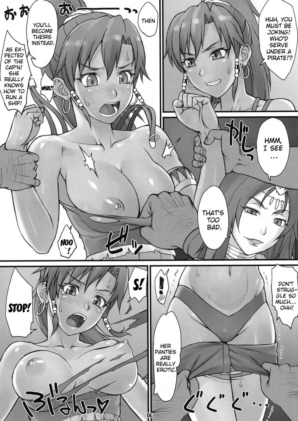 (COMIC1☆7) [Nagaredamaya (BANG-YOU, Shindou, Ash Yokoshima)] Gargantua Testiculus (Suisei no Gargantia) [English] {doujin-moe.us} - Page 4