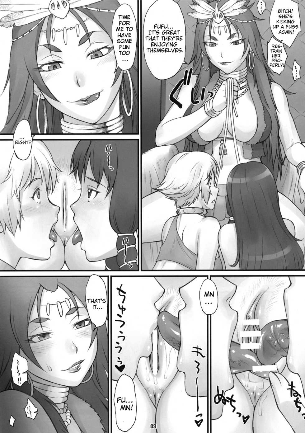 (COMIC1☆7) [Nagaredamaya (BANG-YOU, Shindou, Ash Yokoshima)] Gargantua Testiculus (Suisei no Gargantia) [English] {doujin-moe.us} - Page 6