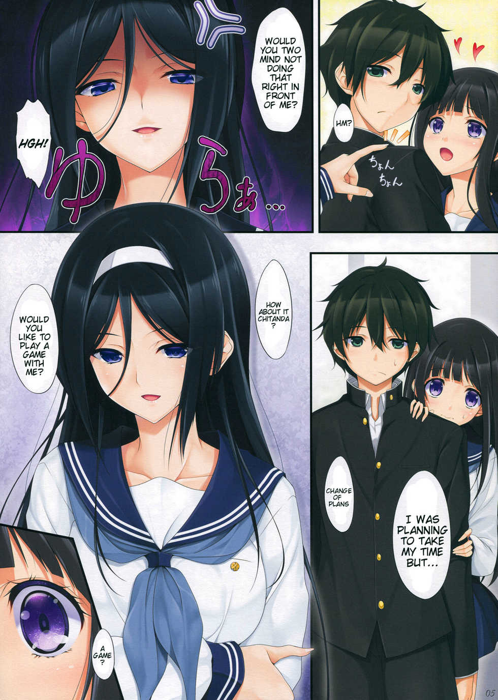 (C83) [In The Sky (Nakano Sora)] Hanairo Anmitsu (Hyouka) [English] {doujin-moe.us} - Page 4