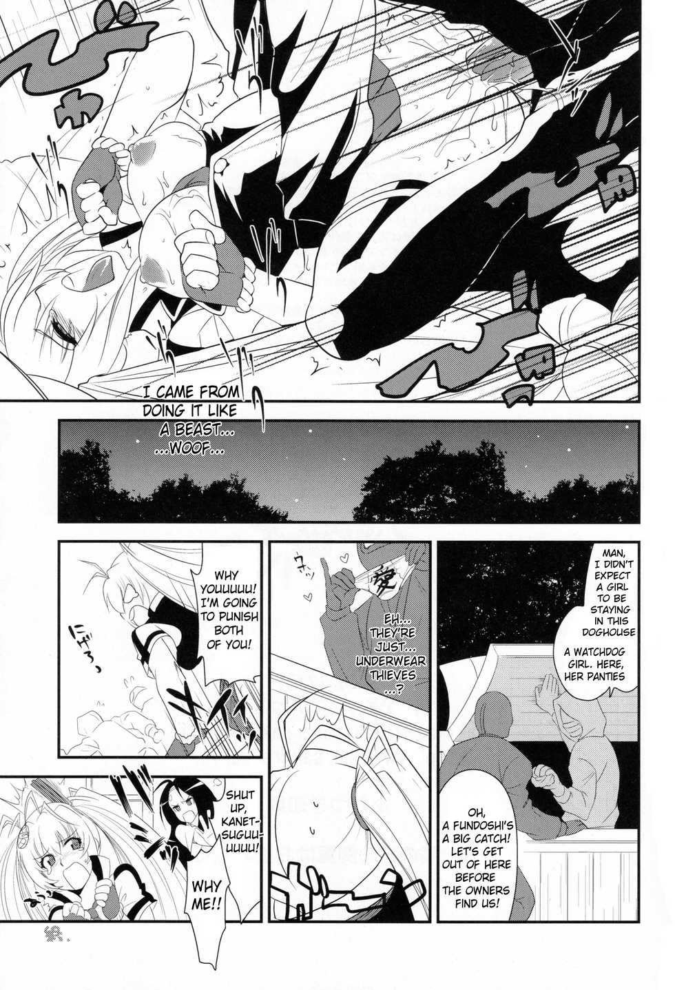 (C79) [Kitsune (Tachikawa Negoro)] Ai want Chuu (Hyakka Ryouran Samurai Girls) [English] {doujin-moe.us} - Page 27
