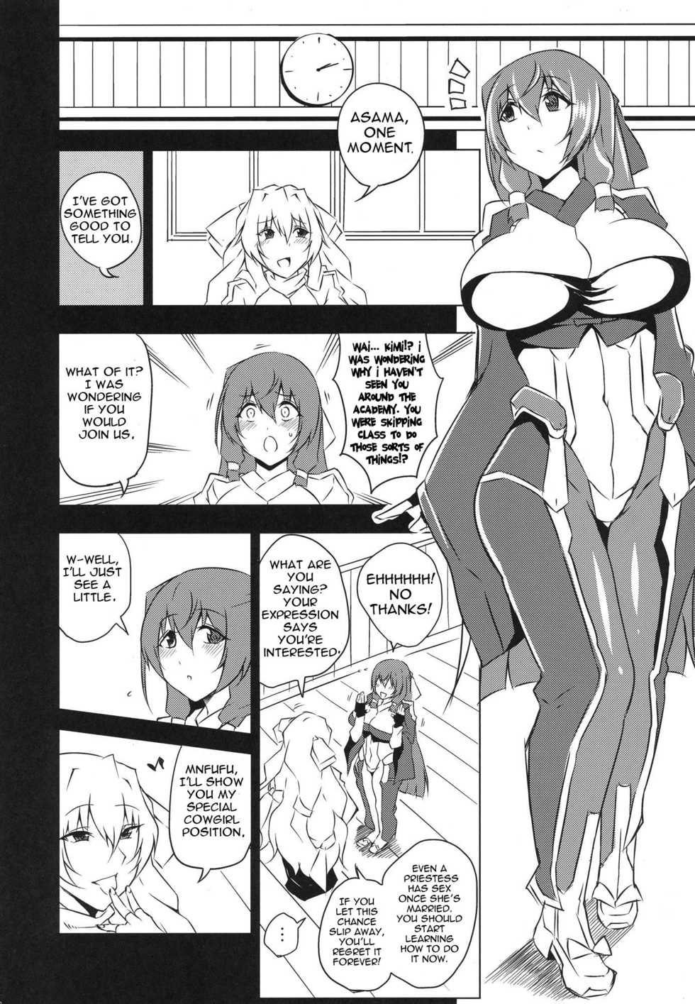 (C83) [Uruujima (Uruujima Call)] Yo no Tanoshii Sex Life | My Fun Sex Life (Kyoukai Senjou no Horizon) [English] {doujin-moe.us} - Page 13