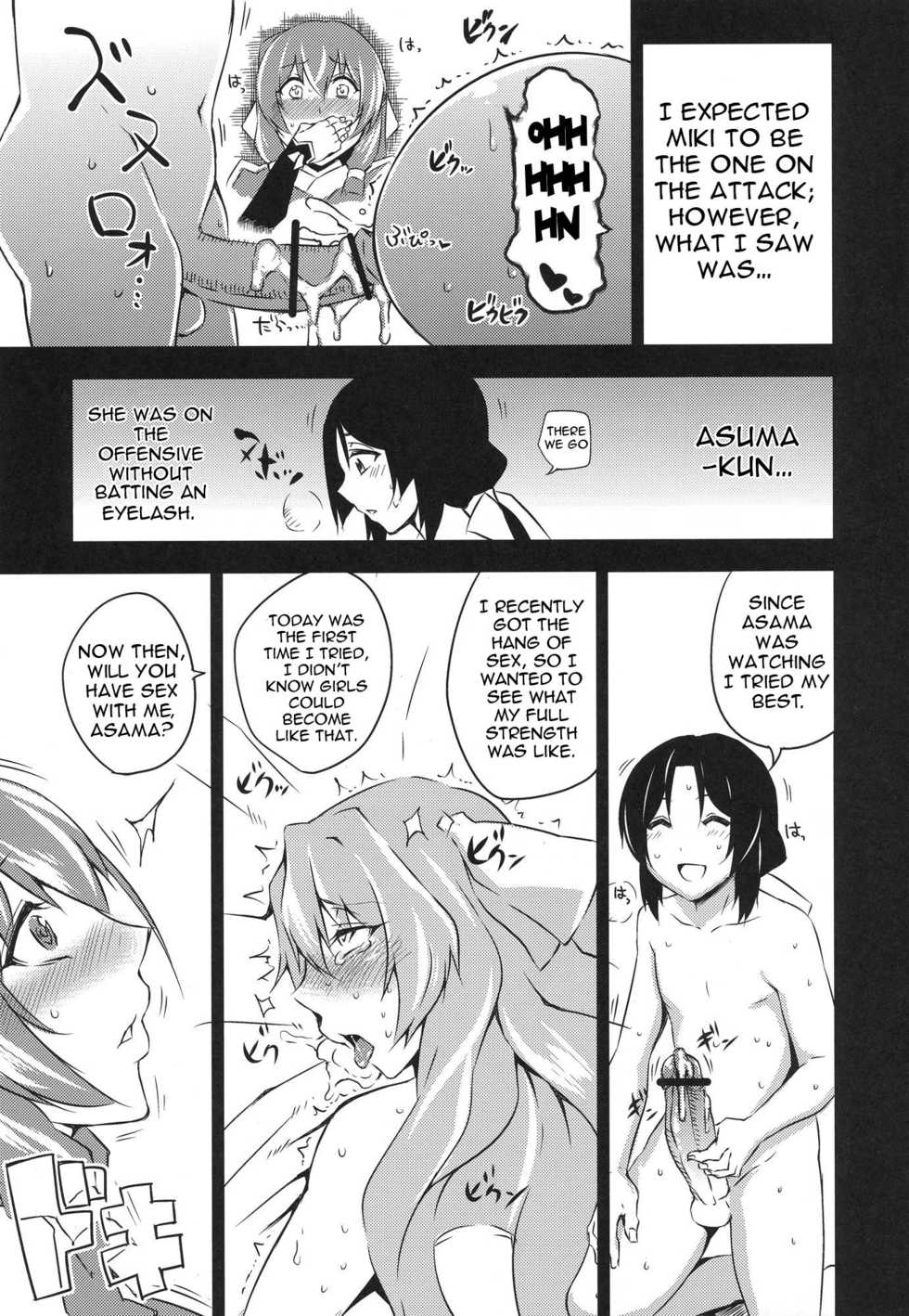 (C83) [Uruujima (Uruujima Call)] Yo no Tanoshii Sex Life | My Fun Sex Life (Kyoukai Senjou no Horizon) [English] {doujin-moe.us} - Page 14