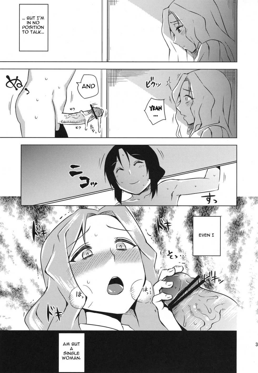 (C83) [Uruujima (Uruujima Call)] Yo no Tanoshii Sex Life | My Fun Sex Life (Kyoukai Senjou no Horizon) [English] {doujin-moe.us} - Page 36