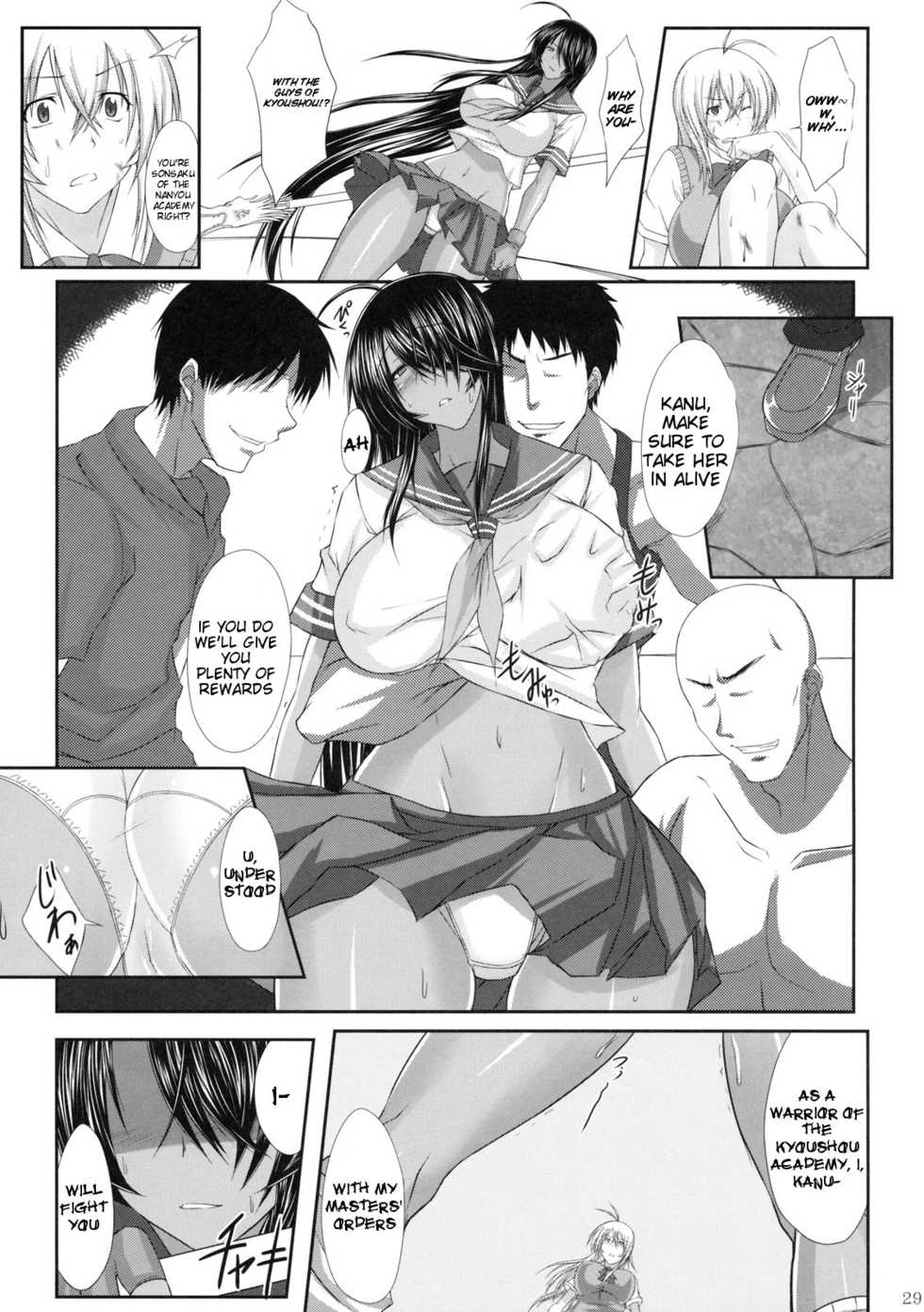 (C79) [Kikuya (Kimura Naoki)] Kanu Rouraku | Kanu Caged (Ikkitousen) [English] {doujin-moe.us} - Page 28
