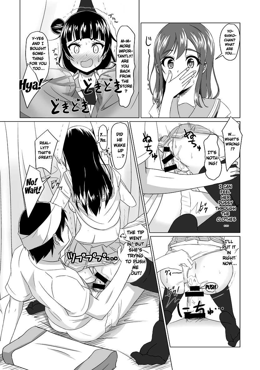 [Torinabe (Clappy)] Yoshimaru Sunshine!! Zura! (Love Live! Sunshine!!) [English] {Doujins.com} [Digital] - Page 11