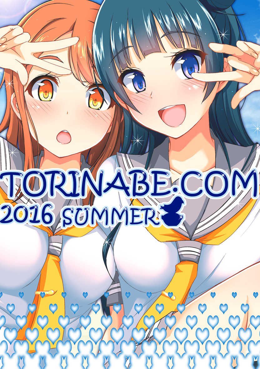[Torinabe (Clappy)] Yoshimaru Sunshine!! Zura! (Love Live! Sunshine!!) [English] {Doujins.com} [Digital] - Page 26