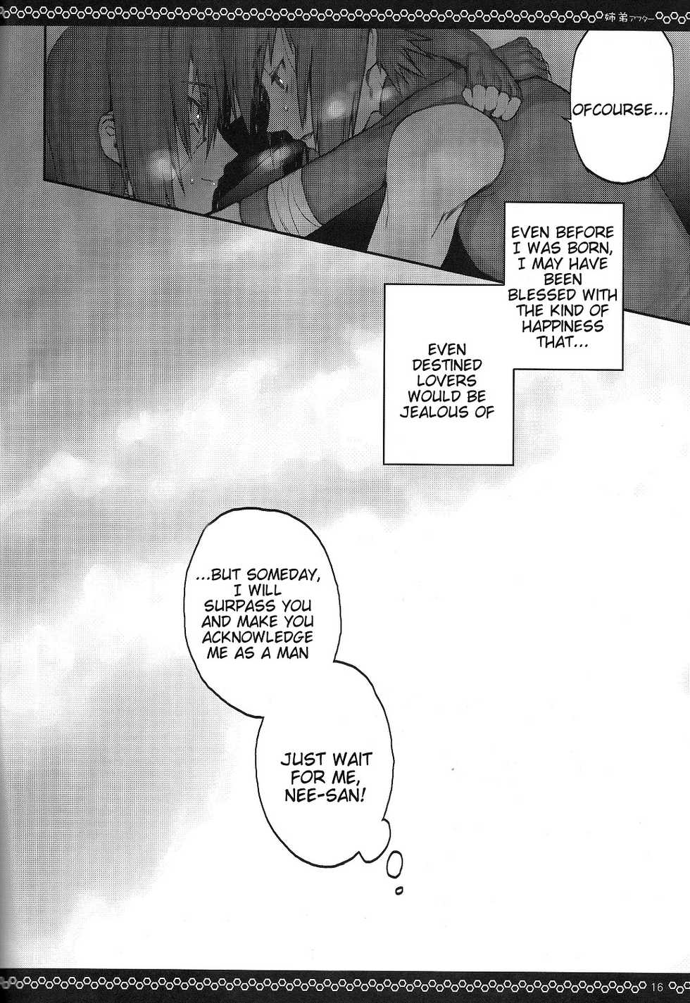 (SUPER22) [Arcon (Meiya)] Kyo-dai After | Siblings After (NARUTO) [English] {doujin-moe.us} - Page 15