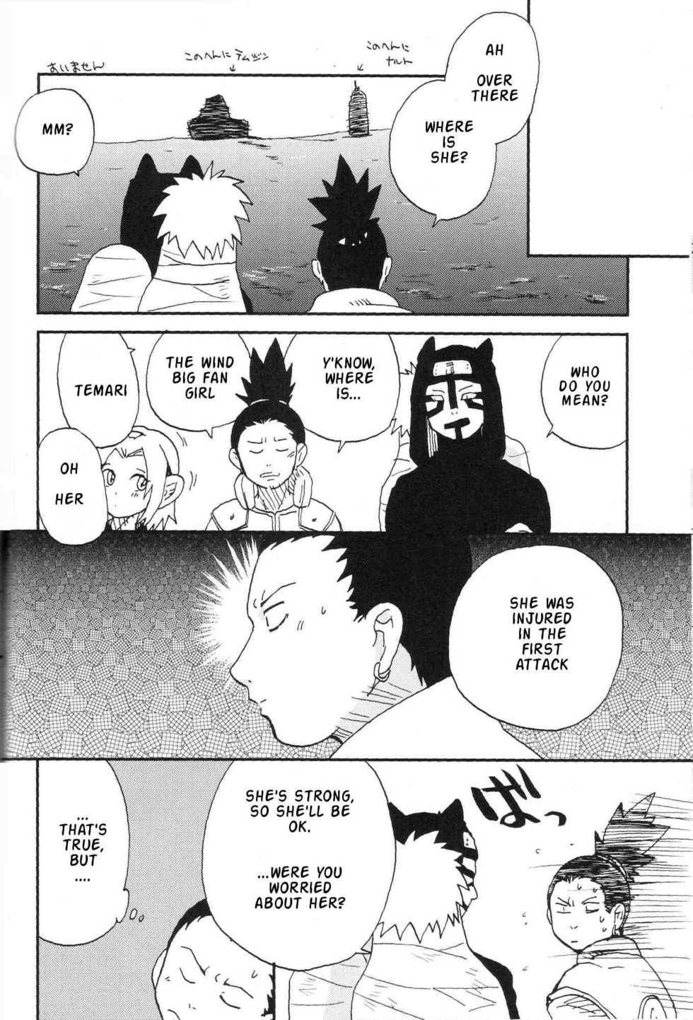 (C69) [Bumsign (Hatoya Kobayashi)] Temarito! (Naruto) [English] {doujin-moe.us} - Page 23