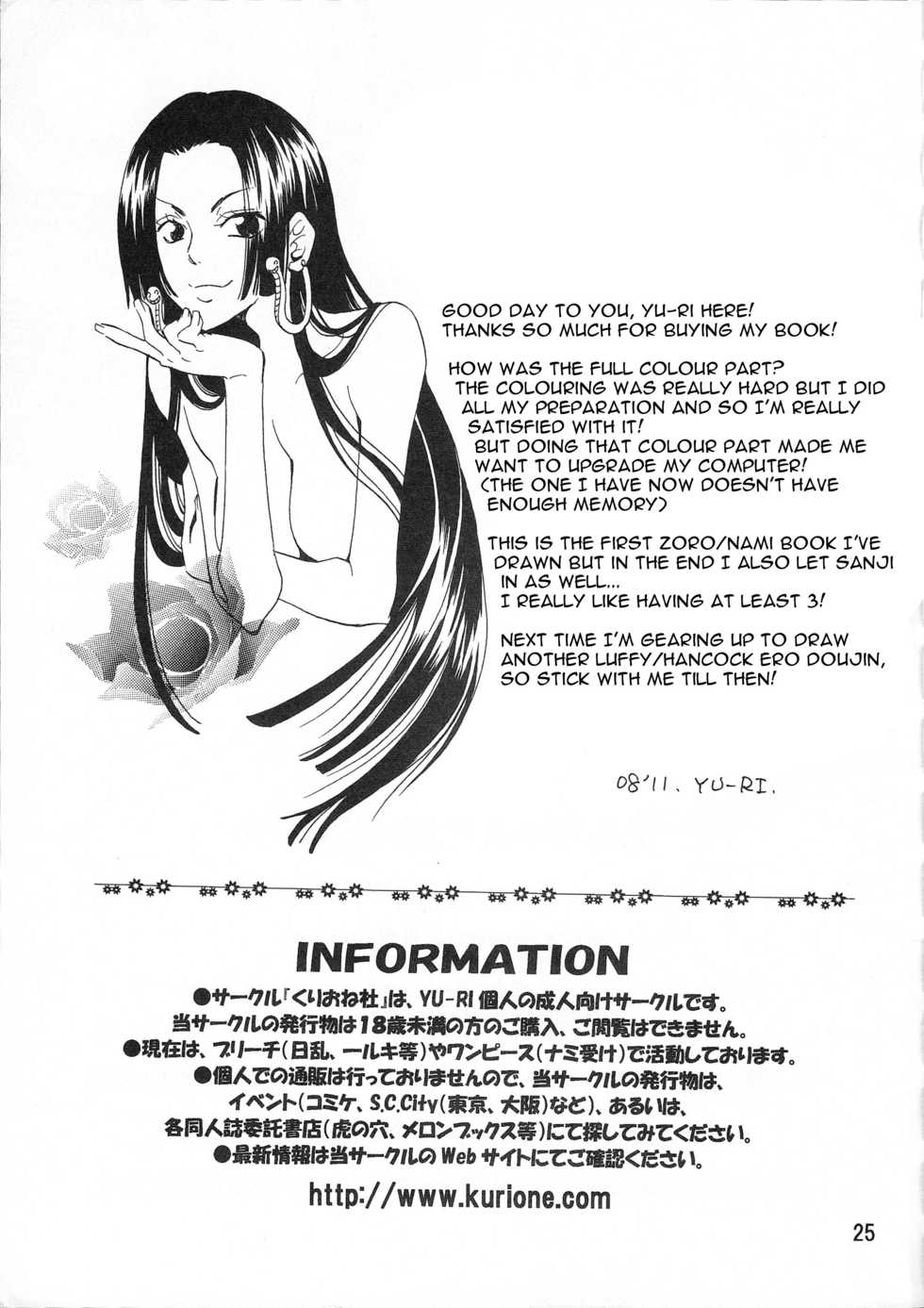 (C75) [Kurione-sha (YU-RI)] Nami-chan to A SO BO | Let's Play with Nami (One Piece) [English] {doujin-moe.us} - Page 24