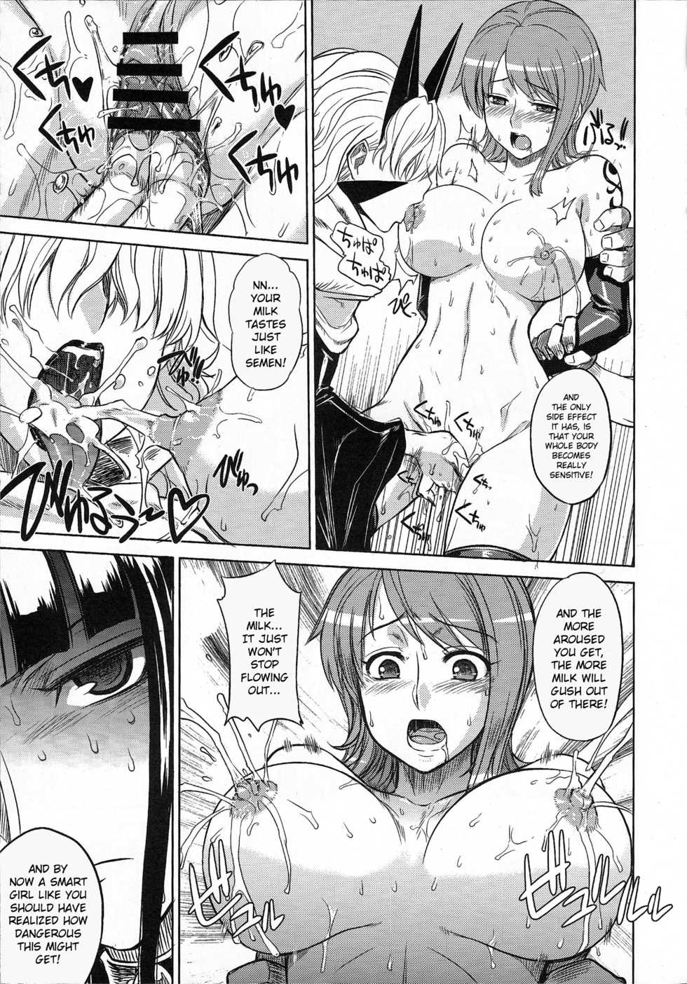 (C77) [Choujikuu Yousai Kachuusha (Denki Shougun)] MEROMERO GIRLS 2 MUGIWARA GIRLS SIDE (One Piece) [English] {doujin-moe.us} - Page 10