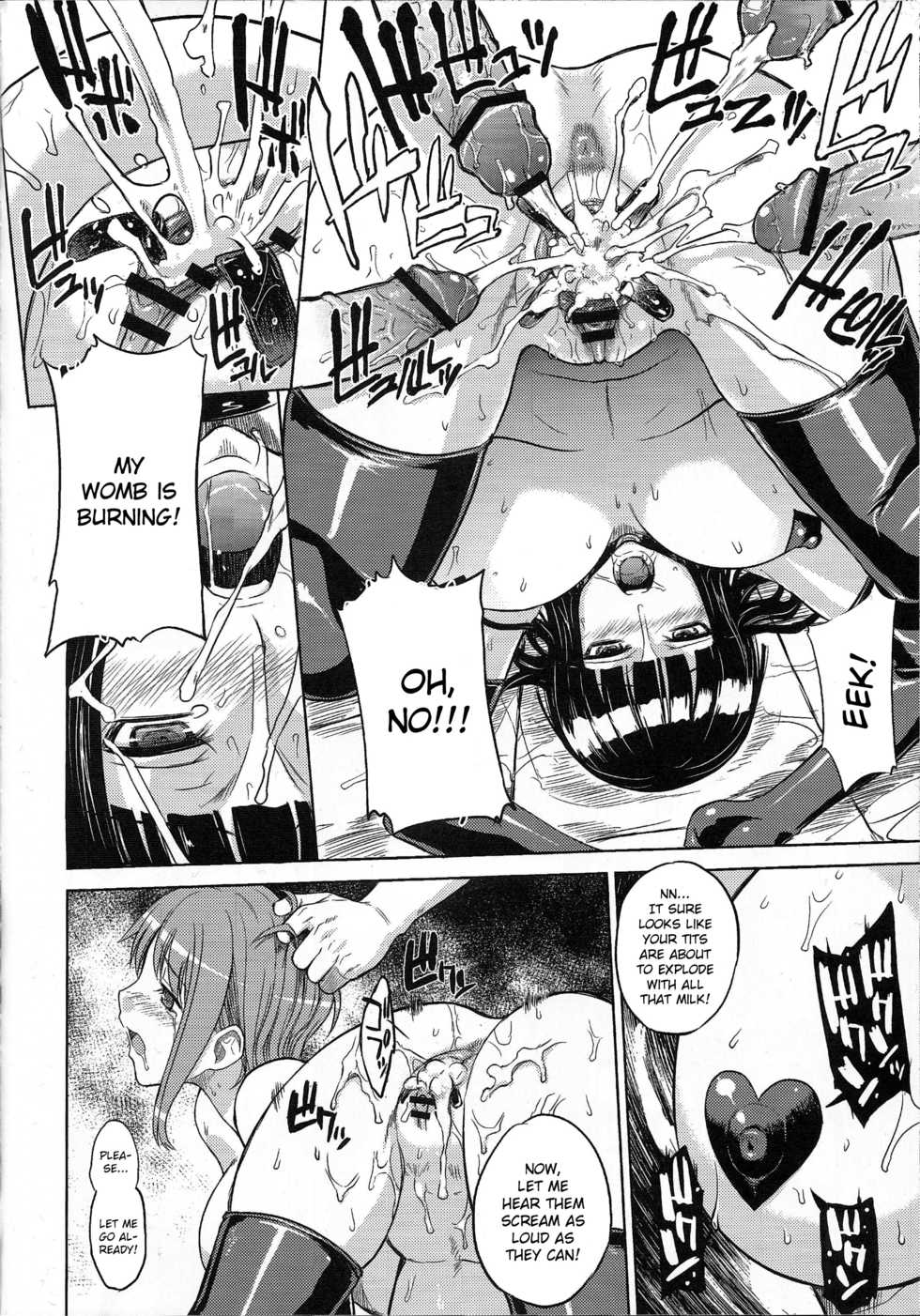 (C77) [Choujikuu Yousai Kachuusha (Denki Shougun)] MEROMERO GIRLS 2 MUGIWARA GIRLS SIDE (One Piece) [English] {doujin-moe.us} - Page 19