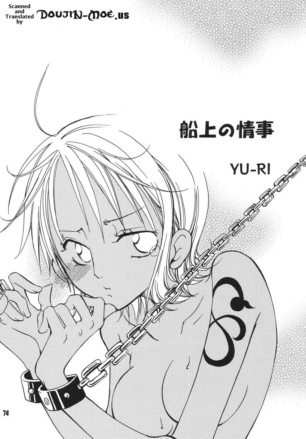 (CR34) [Kurione-kan (YU-RI)] Nami-chan to Shirokujichuu (ONE PIECE) [English] {doujin-moe.us} - Page 4