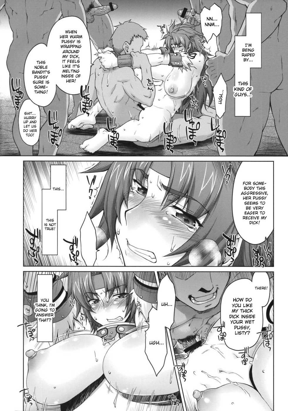 (C75) [Sago-Jou (Seura Isago)] Risty-Rin ~Kanzenban~ (Queen's Blade) [English] {doujin-moe.us} - Page 17