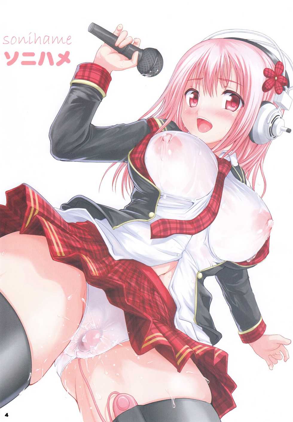(C81) [An-Arc (Hamo)] Sonihame (Super Sonico) [English] {doujin-moe.us} - Page 3