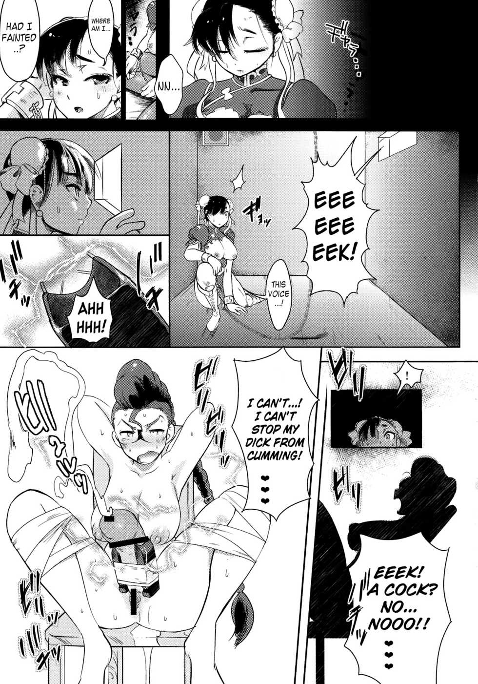 (Futaket 8) [Terikoya (Buri)] Operation Futanari (Street Fighter) [English] {doujin-moe.us} - Page 17