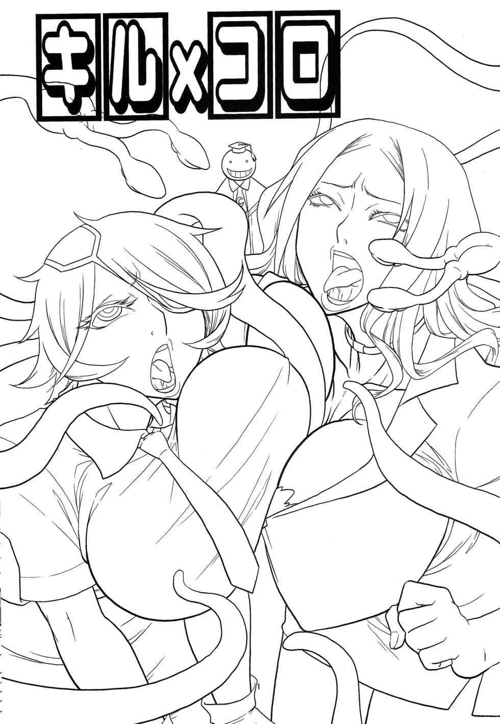 [ACID-HEAD (Murata.)] Kiru × Koro (Shinmai Fukei Kiruko-san) [English] {doujin-moe.us} [Digital] - Page 2