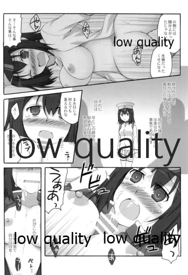 [Licorice Candy (Kuroama)] Yoso no Ko no Hanashi (Kantai Collection -KanColle-) - Page 7