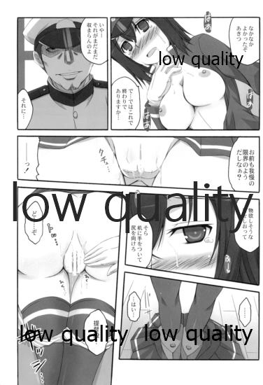 [Licorice Candy (Kuroama)] Yoso no Ko no Hanashi (Kantai Collection -KanColle-) - Page 8