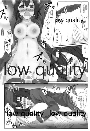 [Licorice Candy (Kuroama)] Yoso no Ko no Hanashi (Kantai Collection -KanColle-) - Page 10