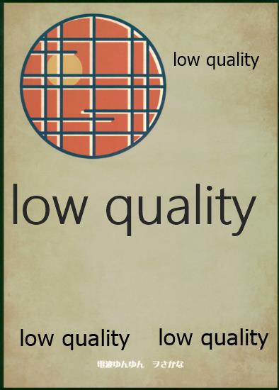 (C88) [Denpa Yunyun (Osakana)] Akitsumaru Das Gemeine (Kantai Collection -KanColle-) - Page 26