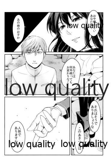 (C95) [Nekoashi Sanbi (Hirasaka Fuyu)] Sayounara Junshinnaru Kimiyo (Kantai Collection -KanColle-) - Page 3