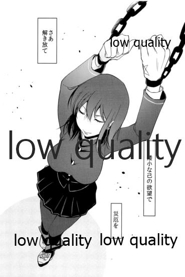 (C95) [Nekoashi Sanbi (Hirasaka Fuyu)] Sayounara Junshinnaru Kimiyo (Kantai Collection -KanColle-) - Page 27