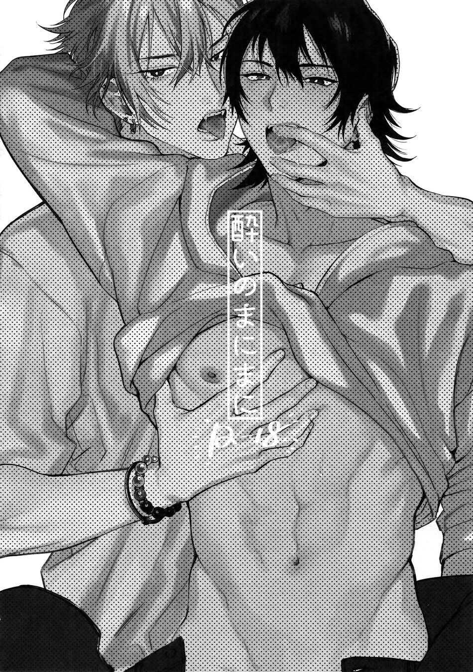 (Crazy Lyric Battle Shitou Kettou Zenjinmitou) [mesuchanghonpo (onna)] Yoi no Manimani (Hypnosis Mic) [English] - Page 4