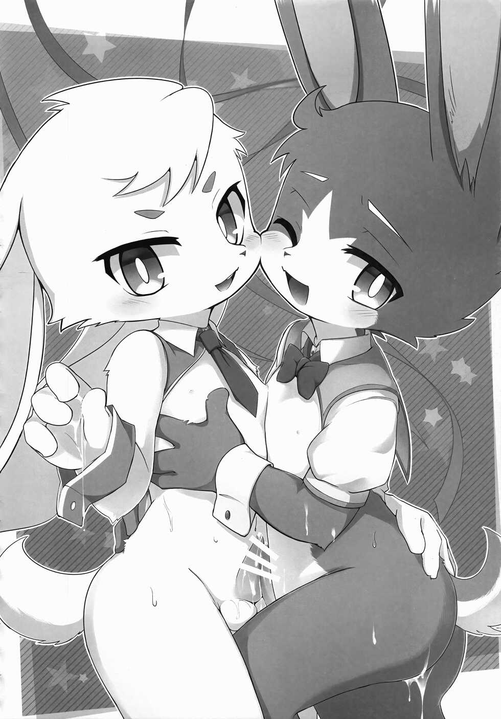 (Kemoket 9.5) [Briefcase (various)] USATAN - Page 21