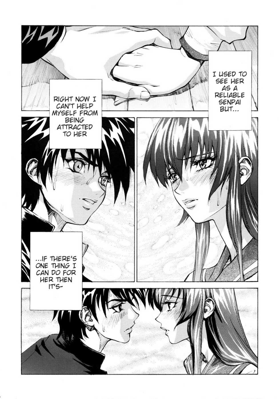 (SC52) [Human High-Light Film (Shiosaba)] Saeko (Gakuen Mokushiroku Highschool of the Dead) [English] {doujin-moe.us} - Page 5