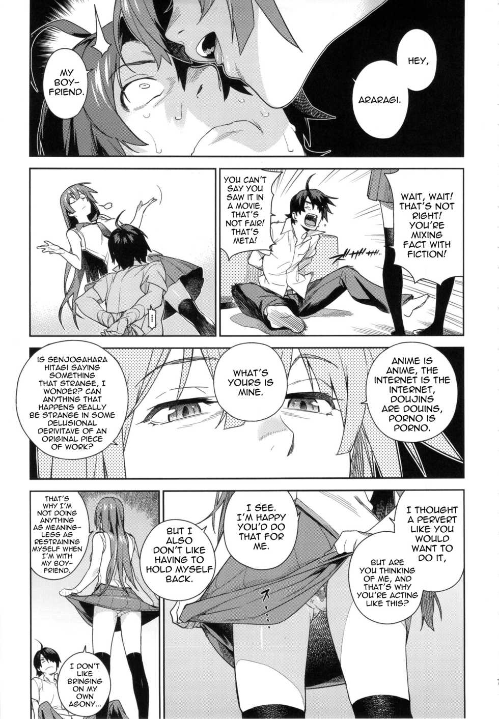 (C84) [enuma elish (Yukimi)] Valhallagatari (Bakemonogatari) [English] {doujin-moe.us} - Page 6