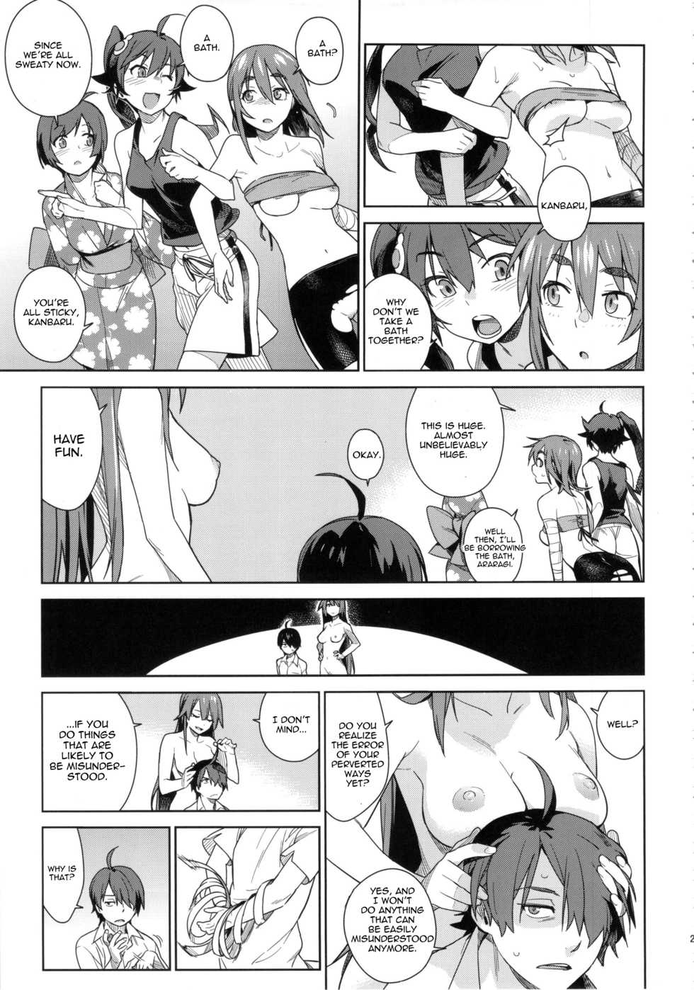(C84) [enuma elish (Yukimi)] Valhallagatari (Bakemonogatari) [English] {doujin-moe.us} - Page 22