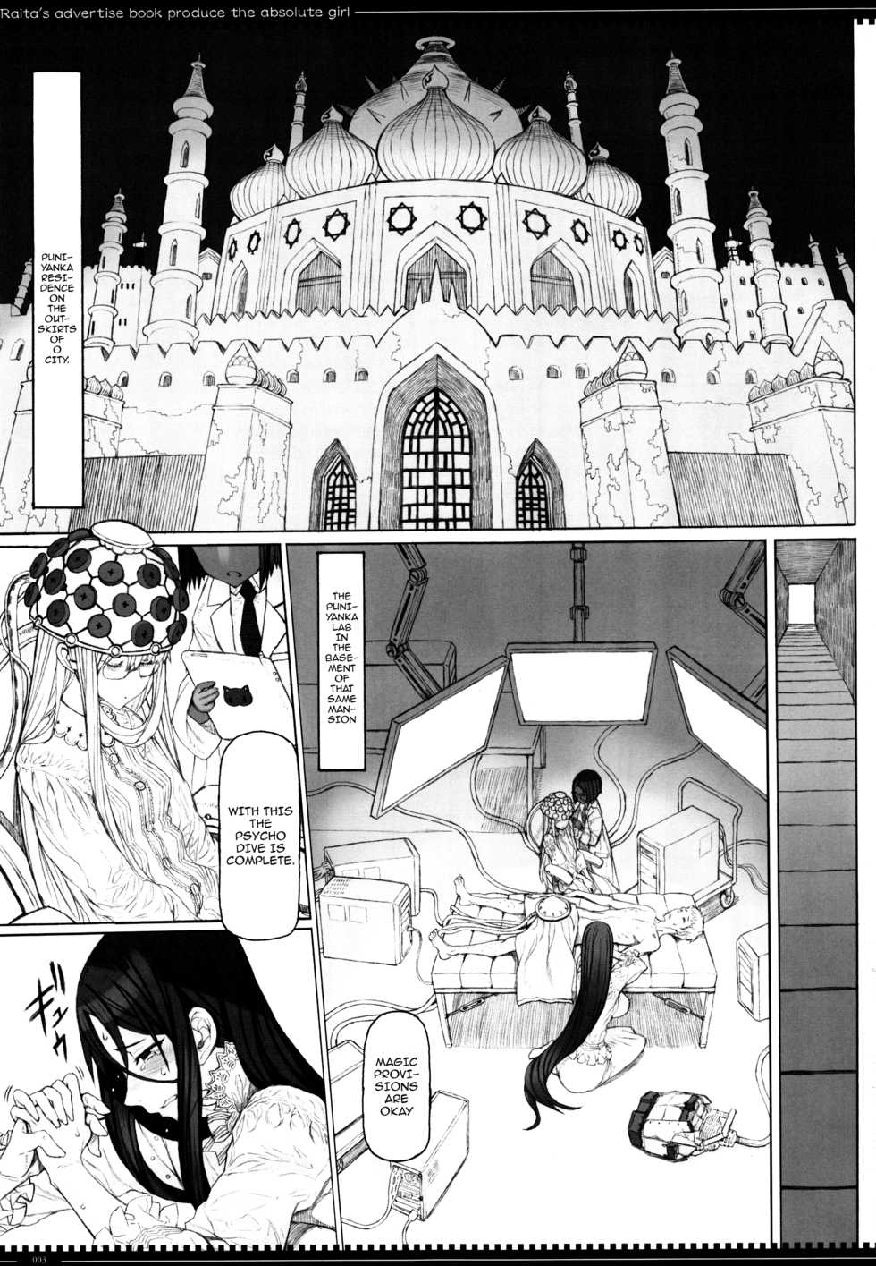 (C92) [Zettai Shoujo (RAITA)] Mahou Shoujo 17.0 (Zettai Junpaku Mahou Shoujo) [English] {Doujins.com} - Page 2