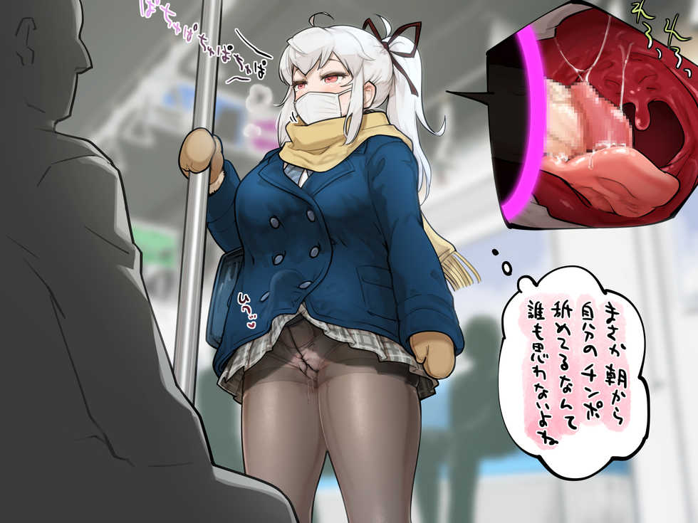 [Tetsuwan Woopie] Portal Hitori Ecchi 1-11 - Page 25