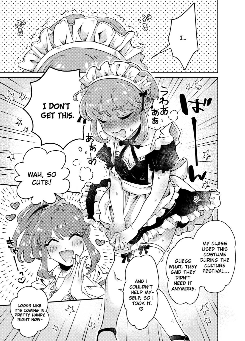 [blue lung] Uchi no Aneki wa Kyokon desu | My Well-Hung Older Sister [English] [QuarantineScans] - Page 13