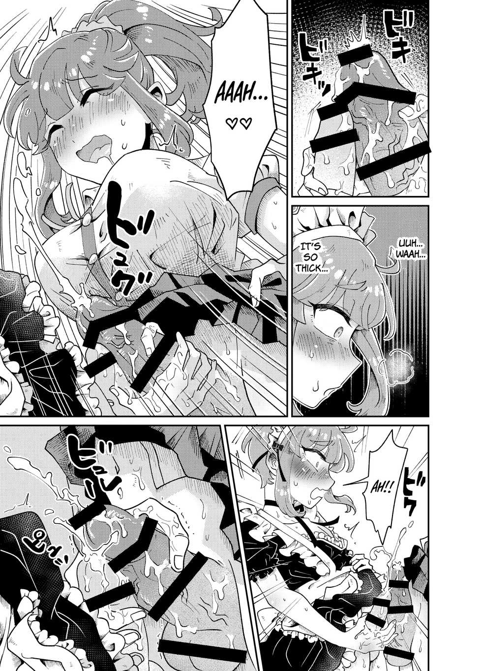 [blue lung] Uchi no Aneki wa Kyokon desu | My Well-Hung Older Sister [English] [QuarantineScans] - Page 19