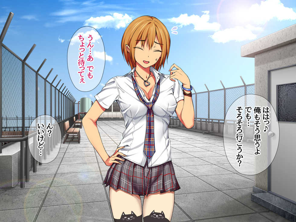 [Amagami Dou (Aida Takanobu)] Nanase-chan NTR! Ochiteyuku Shiawase - Page 22