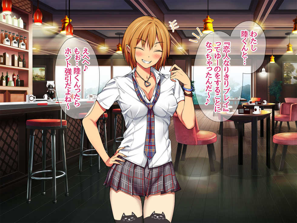 [Amagami Dou (Aida Takanobu)] Nanase-chan NTR! Ochiteyuku Shiawase - Page 30