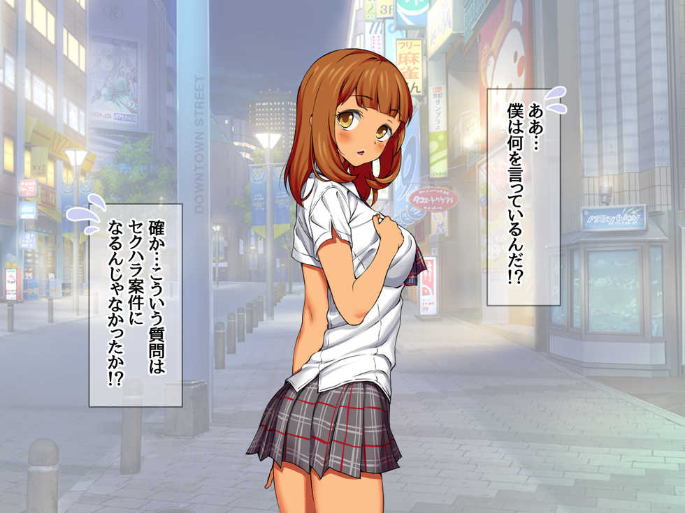 [あまがみ堂 (会田孝信)] 援交生ハメ女子 総集編 [Part 2/2] - Page 32