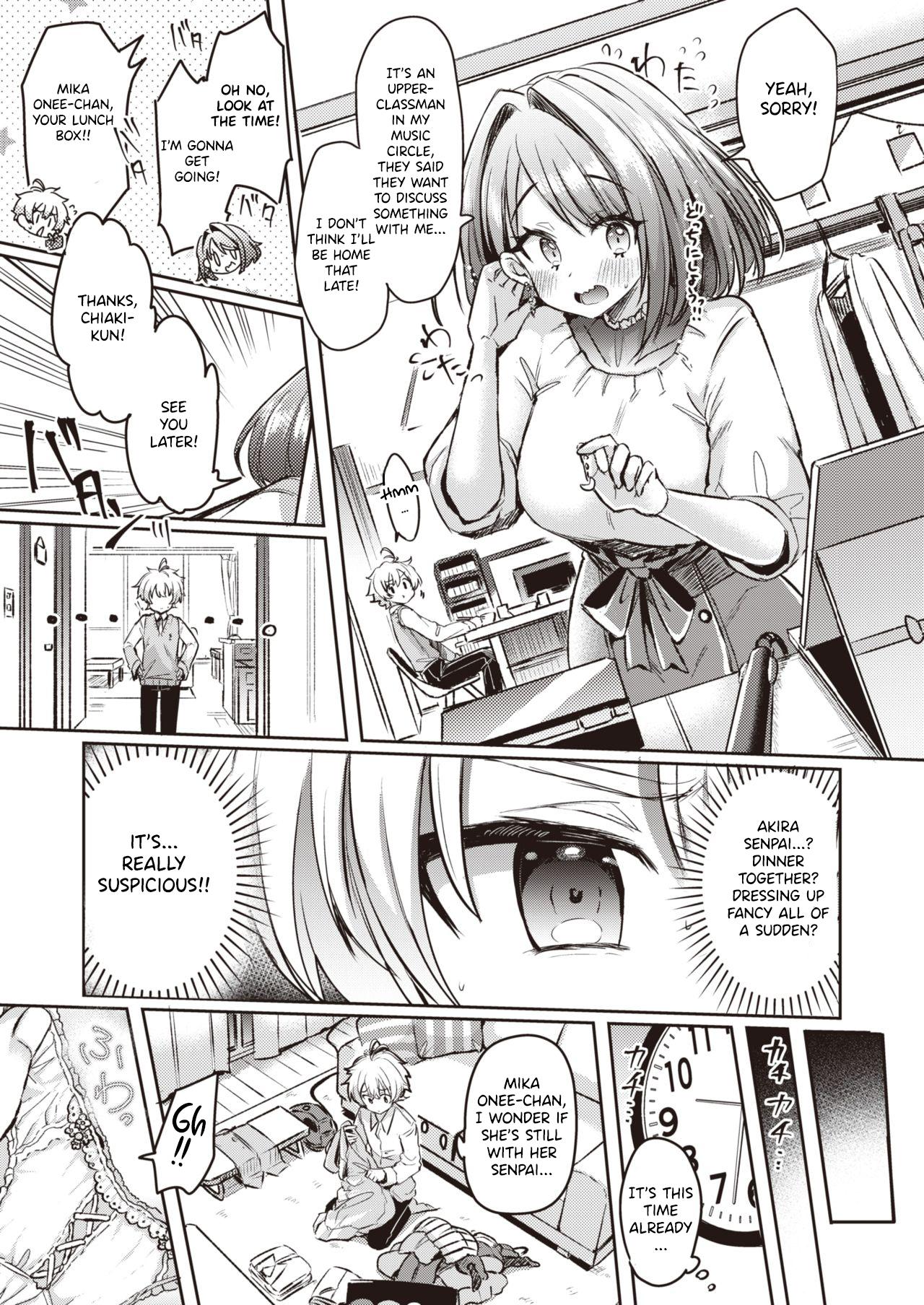[Kamiya Zuzu] Mika Nee-chan to Chiaki-kun | Big Sister Mika and Chiaki (COMIC X-EROS #85) [English] [Tamamo] [Digial] - Page 5