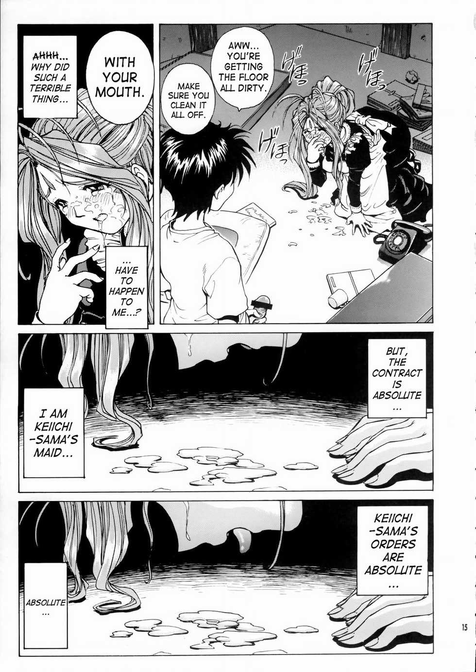 (C66) [Nonoya (Nonomura Hideki, Kino Hitoshi)] Megami-sama Ryoujoku | Goddess Assault (Ah! My Goddess, Onegai Twins) [English] [SaHa] - Page 16
