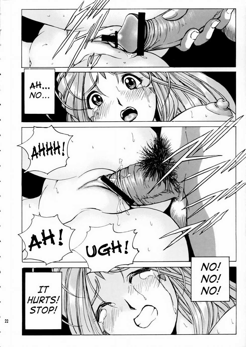 (C66) [Nonoya (Nonomura Hideki, Kino Hitoshi)] Megami-sama Ryoujoku | Goddess Assault (Ah! My Goddess, Onegai Twins) [English] [SaHa] - Page 23
